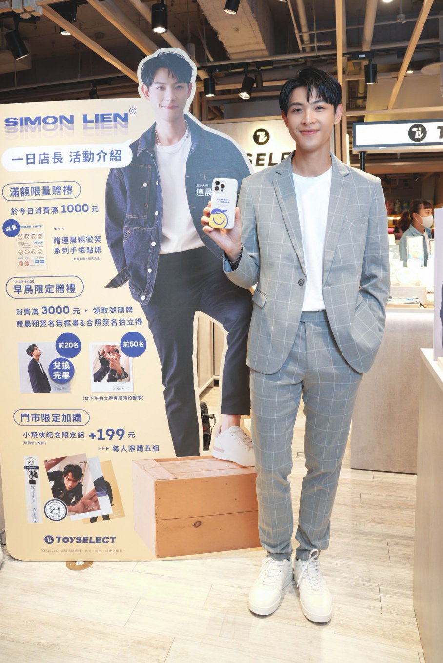 爱犬「晨熊」当手机壳一日店长晨翔不敢想「牠」几岁