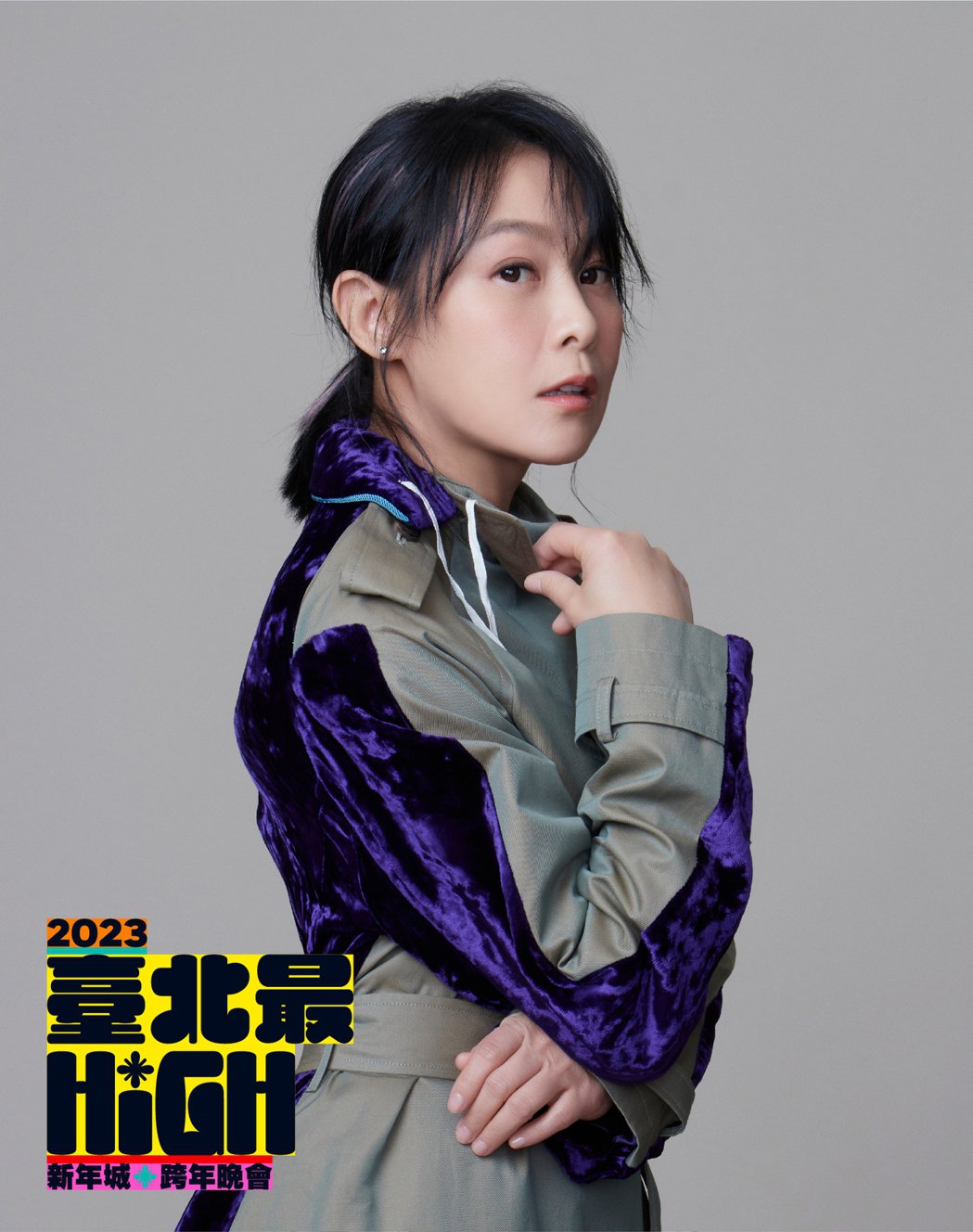 Lulu连续3年主持北市府跨年演出卡司曝光