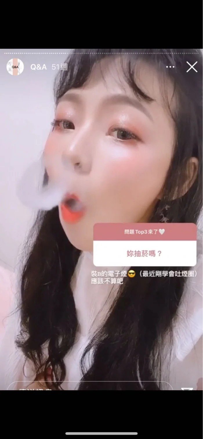 漂亮的保姆林襄被拍到吸烟道歉网挖出过去「曾说自己不抽烟画面」