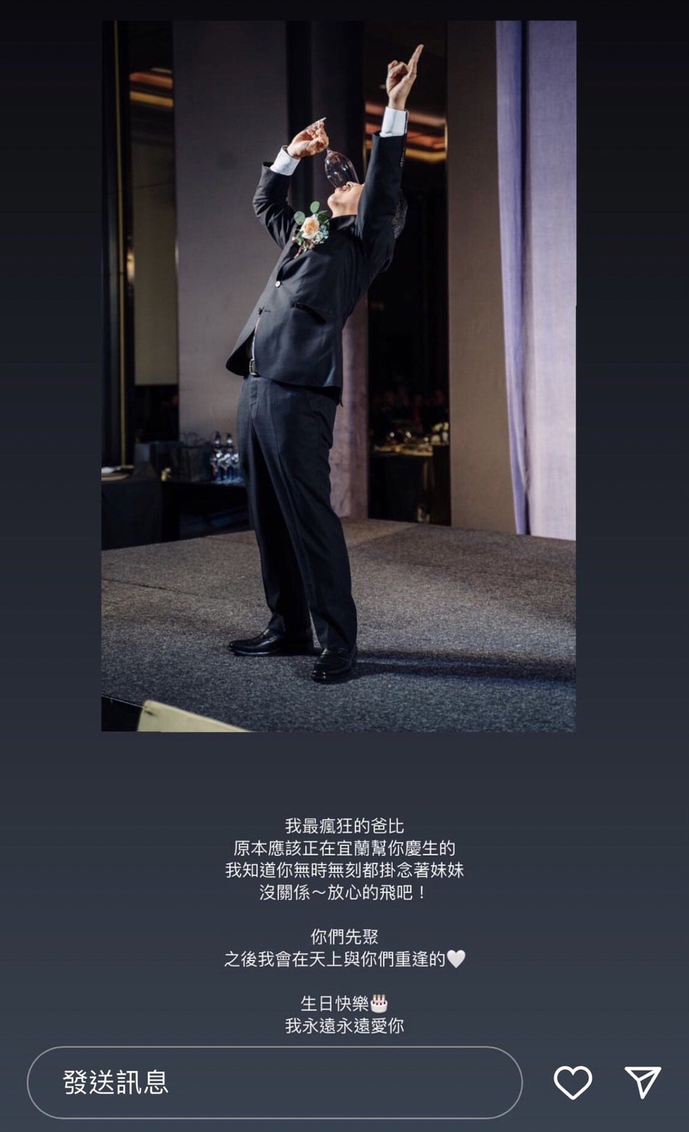 庄凌芸父心脏病发猝死车上！痛失两至亲亲姊：放心飞，会重逢的