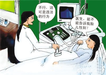 生男生女清宫表判断胎儿性别? 胎儿性别鉴定方法大揭秘!