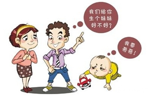 【独生子女证】独生子女证办理流程_独生子女证补办