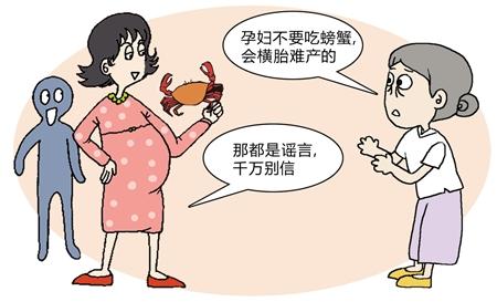 这些常见菜，孕妇不要吃！