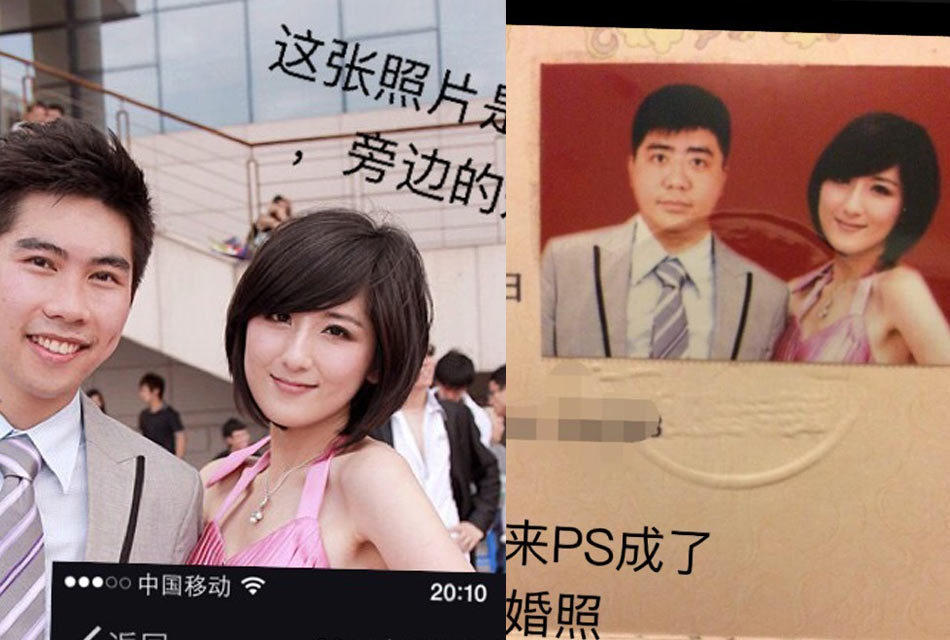 左图为2011年马晓野毕业照,旁边是她的同学,右图被PS成结婚照。