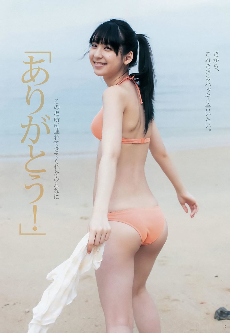 日本新人写真偶像集合 萝莉熟女你爱哪款