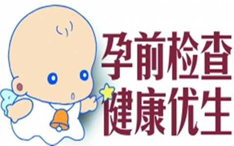 备孕期间做B超,千万别放过乳房,男女孕前检查须知