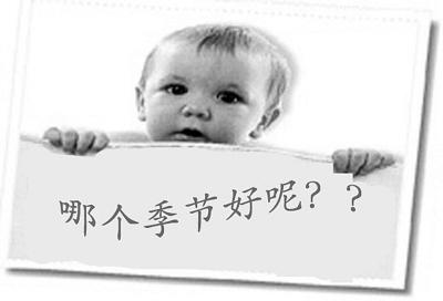这9个时间段千万不要受孕！最佳受孕时间不要错过了哦！
