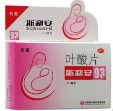 什么时候吃叶酸好？叶酸吃什么牌子的好？
