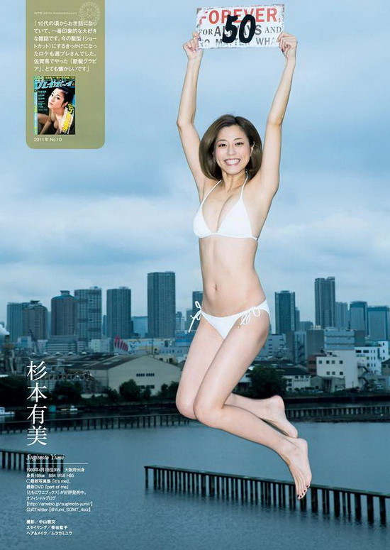 接下来要跟大家分享的正妹文,就是周刊PLAYBOY爆乳特辑内容,说真的不愧是过去20年间周刊プレイボーイ的封面女郎,这50人排一排加在一起不简单啊,完全有一种感谢祭的氛围,不过不要想歪喔~写真女星最大尺度穿穿比基尼就应该心满意足了啦