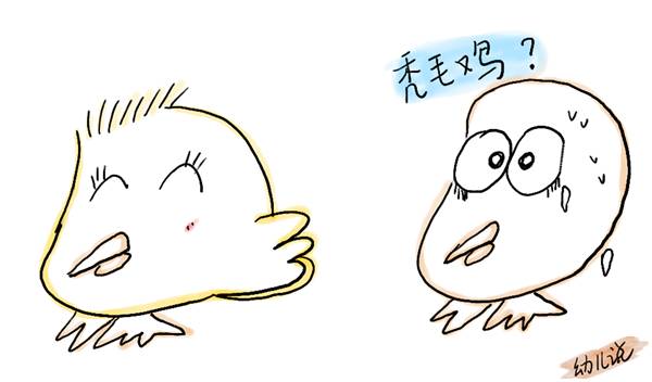 女儿:爸爸,为什么我不能只穿着小内内玩? 爸爸:你觉得公鸡母鸡被拔光毛会好看吗?不好看吧?人的衣服就像鸡毛,只有穿上了才好看。 女儿:喔喔,我以后再也不敢不穿衣服,原来这么丑。