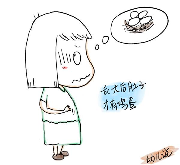 女儿:爸爸,我可以跟小东子生宝宝吗? 爸爸:你看家里的小母鸡会下蛋吗?小母鸡要等它们长大了,肚子里有鸡蛋后才能生宝宝的。小母鸡是没有鸡蛋的,不能生出宝宝。 女儿:喔喔,那我要告诉小东子,我肚子里没有鸡蛋,不能生宝宝,我要让他等我长大。