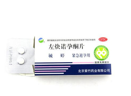 毓婷避孕药副作用2 【毓婷避孕药副作用】毓婷避孕药不良反应_毓婷避孕药的危害