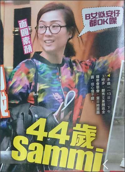 郑秀文准备生孩子？备孕前需要做哪些准备工作