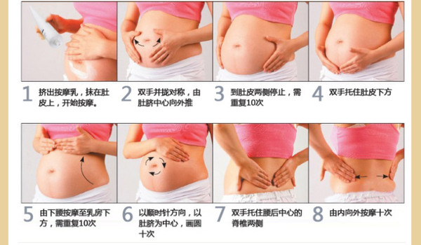 3个简单步骤改善妊娠纹