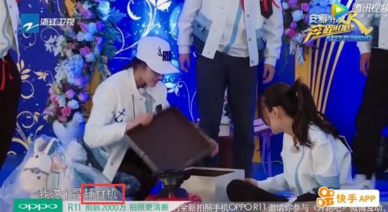 Baby在跑男爆小海绵6个月后加辅食？