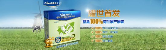 美素佳儿奶粉最新事件有哪些