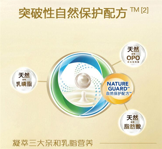 皇家美素佳儿奶粉
