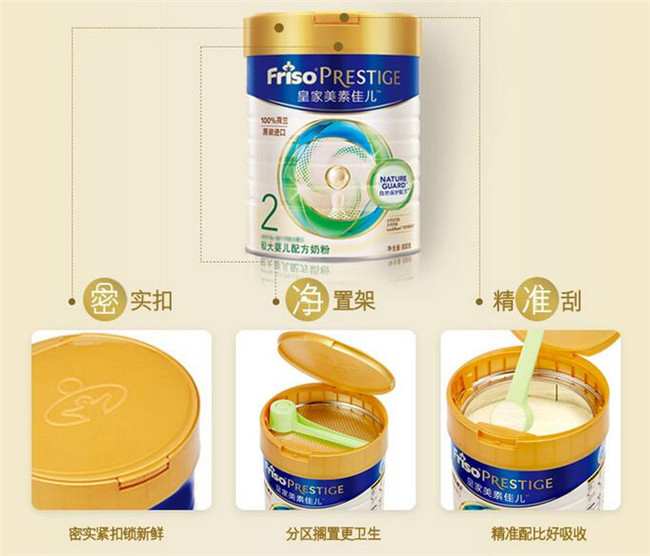 皇家美素佳儿奶粉