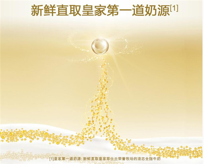 皇家美素佳儿奶粉