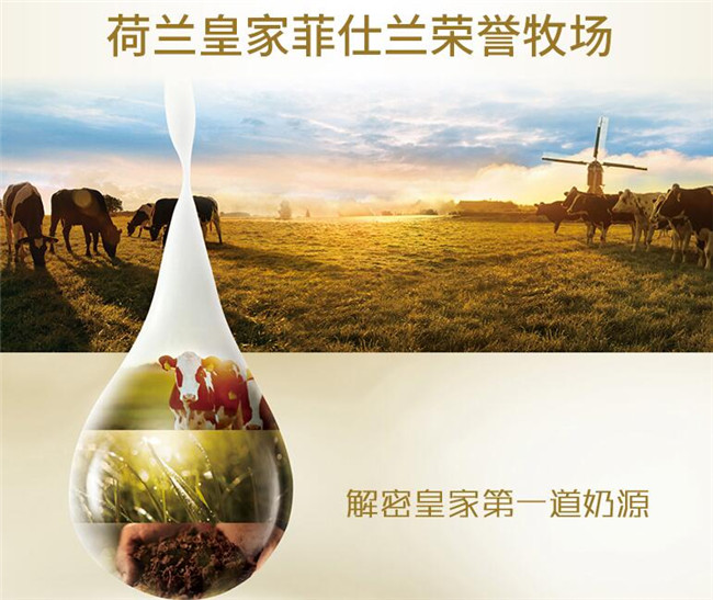 皇家美素佳儿奶粉