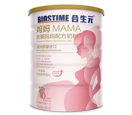 合生元孕妇奶粉怎么样？妈妈们是这么说的