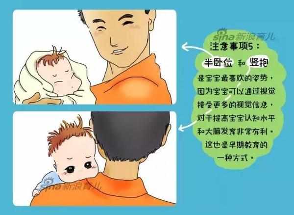 陈妍希抱娃照漏出,网友:姿势醉了!宝宝怎么抱?