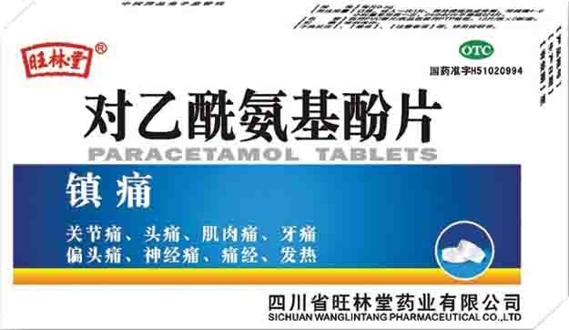 999感冒灵颗粒能退烧吗