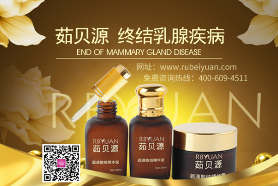 乳房两侧疼痛怎么办 揭秘乳房胀痛刺痛真正“凶手”