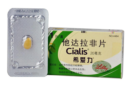 希爱力1 希爱力和万艾可的区别 希爱力多少钱一盒