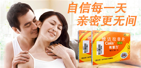 希爱力5 希爱力和万艾可的区别 希爱力多少钱一盒
