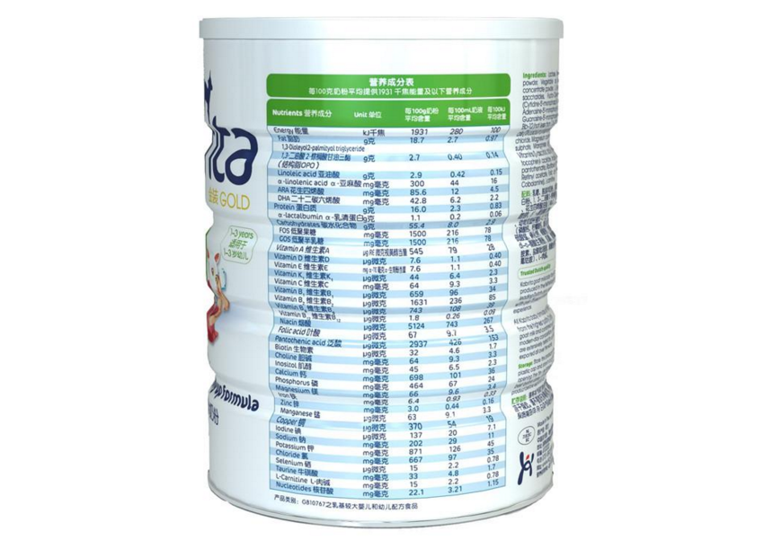 佳贝艾特羊奶粉怎么样