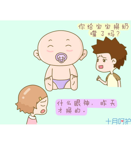 安抚奶嘴，要不要给宝宝用？看利弊后再做决定