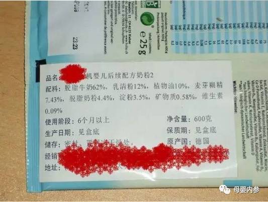 选购进口婴幼儿奶粉的3大误区，你都知道吗?