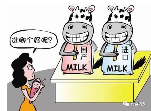 选购进口婴幼儿奶粉的3大误区，你都知道吗?