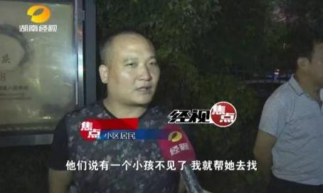 2岁女童被熊孩子关进电梯坠楼 5岁男孩将女童关电梯谁负责