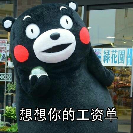 为不上班刀插自己3 为不上班刀插自己 最终他如愿了