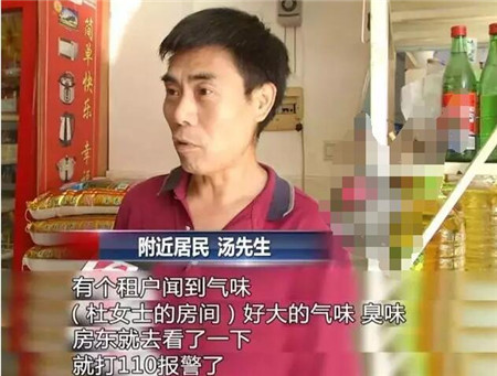 湖南8岁女童尸腐房内 与亲妈有何关联