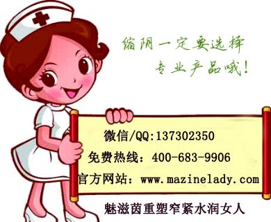 人流后阴道松弛怎么办  最有效的三种紧缩方法