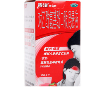 美林和泰诺林区别是什么 美林和泰诺林区别是什么