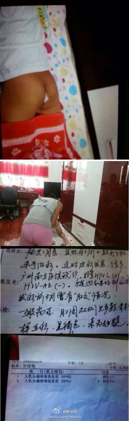 男孩被性侵的比例是女孩的两倍，请一定保护好孩子