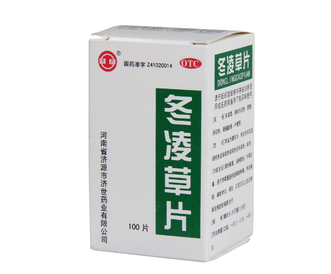 冬凌草片孕妇可以吃吗