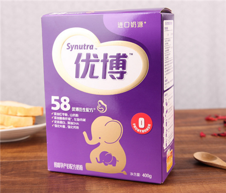 圣元有孕妇奶粉吗？怎么样？