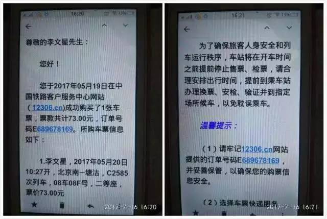 李文星之死：你真的爱孩子，就教会他和这个世界相处的能力