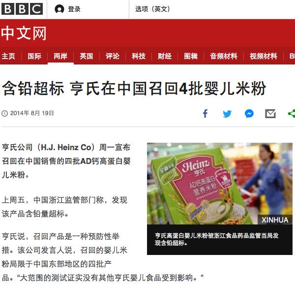 澳媒曝光！这款热销全球的婴儿辅食不合格 ，快看看你有没有买？