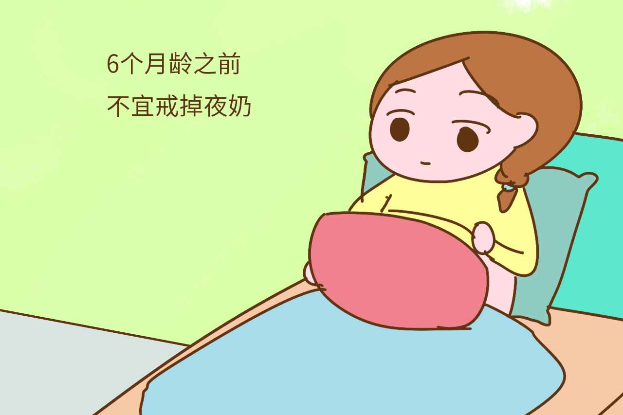 宝宝几岁戒夜奶最合适？这个关键年龄妈妈要牢记