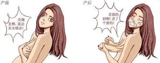 产后如何丰胸 科学食谱健康丰胸