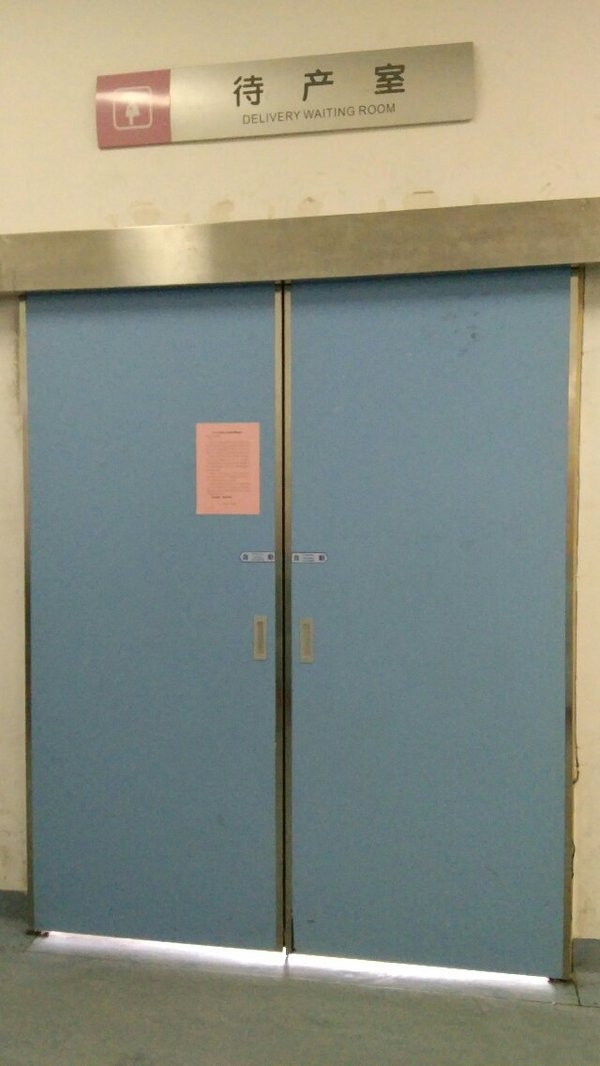 #孕妇怎样顺产#我的顺产全过程