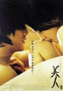 这些好看的韩国19禁电影你看过几部