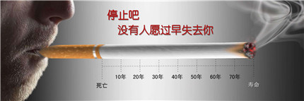 10种方法告诉你如何戒烟最有效