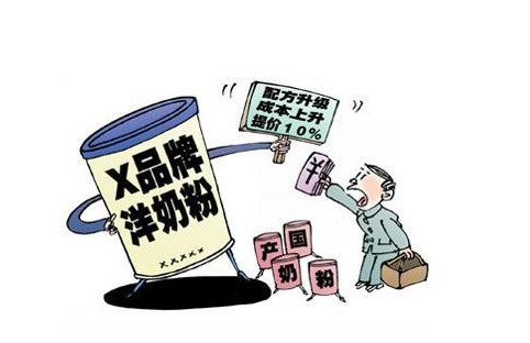 法国奶粉再曝黑幕是什么原因?为什么再曝黑幕